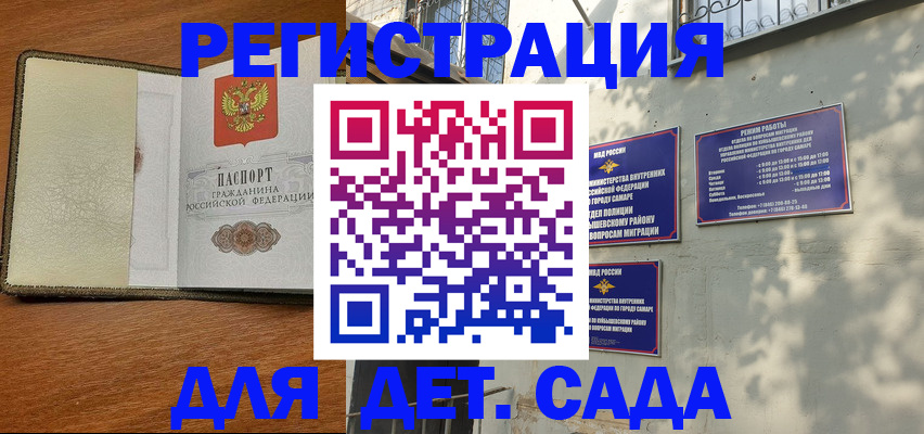 пропишу в квартире в Дубовке